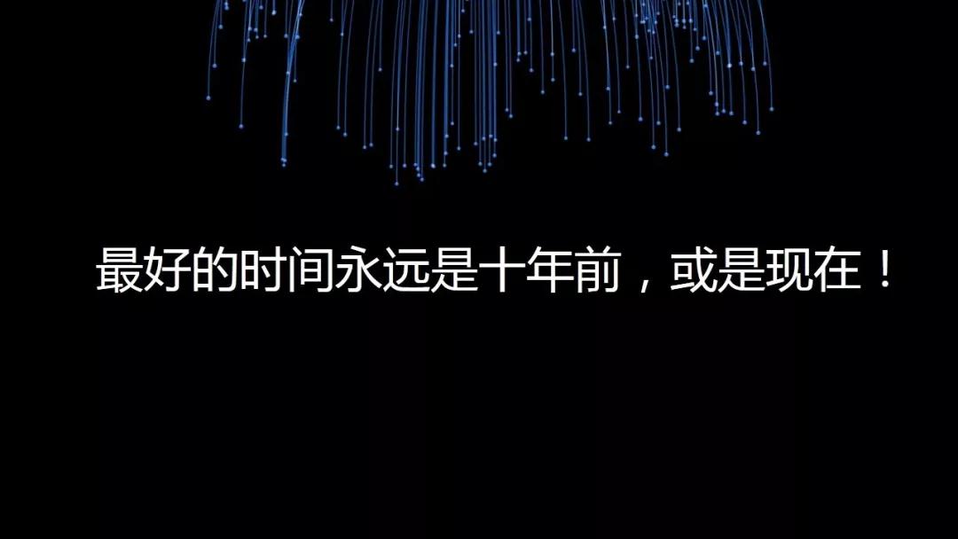 “營(yíng)銷之道·因智而能！”2018百度營(yíng)銷峰會(huì)圓滿完成！