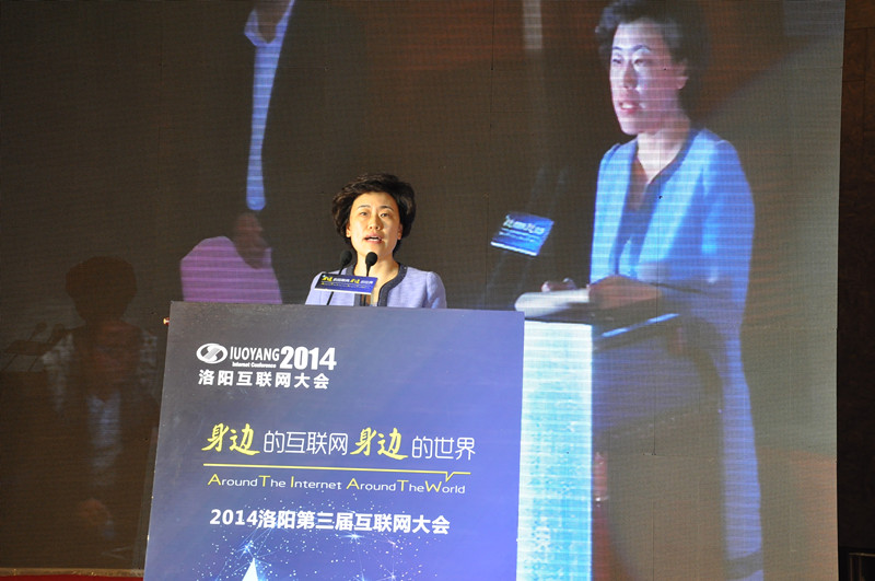 洛陽市統(tǒng)戰(zhàn)部部長、市政府副市長陳向平女士致開幕詞